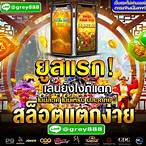 สล็อด888